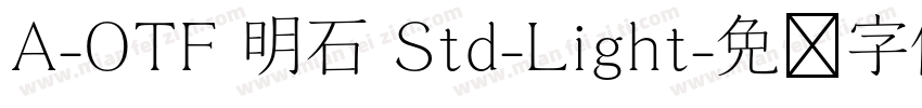 A-OTF 明石 Std-Light字体转换